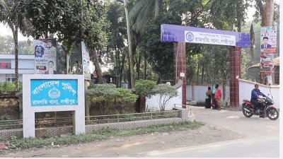 রামগতি থানা