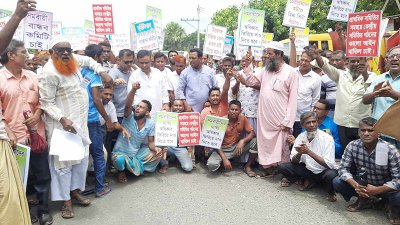 দুগ্ধ সমবায়ীদের বিক্ষোভ সমাবেশ