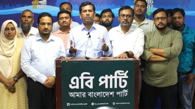 ব্রিফিংয়ে এবি পার্টির নেতারা