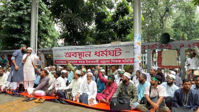 অবস্থান ধর্মঘট