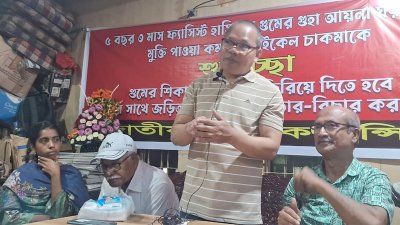 বক্তব্য রাখছেন মাইকেল চাকমা