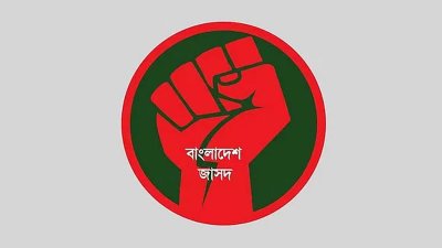 বাংলাদেশ জাসদ