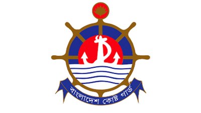 বাংলাদেশ কোস্ট গার্ড