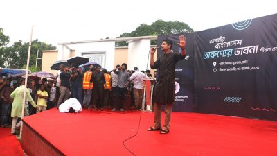 বক্তব্য দিচ্ছেন সেমিনারের প্রধান আলোচক মানজুর আল মতিন