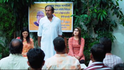নির্বাচনের গল্প নিয়ে ধারাবাহিক নাটক