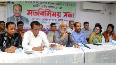 জাতীয় মহিলা পার্টির নেতাদের সঙ্গে মতবিনিময় সভায় বক্তব্য দিচ্ছেন জিএম কাদের
