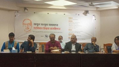 সংবিধানের সংশোধনীর সুপারিশ