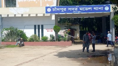 চাঁদপুর মডেল থানা