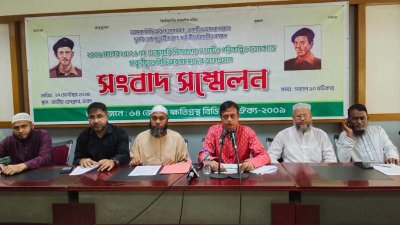 সংবাদ সম্মেলনে বক্তারা