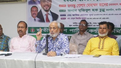 মতবিনিময় সভায় জিএম কাদের
