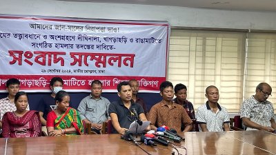 সংবাদ সম্মেলন