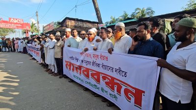 স্থানীয় বাসিন্দা ও পর্যটন সংশ্লিষ্ট ব্যবসায়ীদের মানববন্ধন