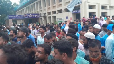 নেত্রকোনা পল্লী বিদ্যুৎ সমিতির সামনে আন্দোলনকারীরা