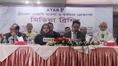 সংবাদ সম্মেলন