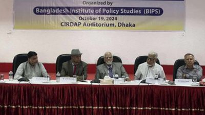 সিরডাপ মিলনায়তনে ‘কনস্টিটিউশনাল রিফর্মস ফর ট্রানজিশন টু ডেকোক্রেটিক গভর্নেন্স’ শীর্ষক সেমিনার অনুষ্ঠিত হয়