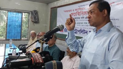সভায় বক্তব্য রেখেছেন বাংলাদেশ ফেডারেল সাংবাদিক ইউনিয়নের মহাসচিব কাদের গণি চৌধুরী