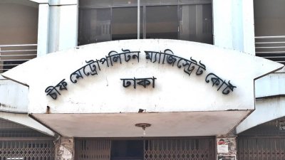 আদালত (ছবি: সংগৃহীত)