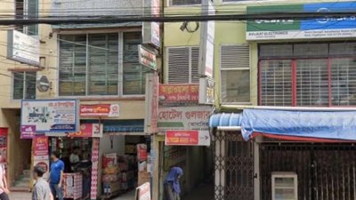 হোটেল গুলজার