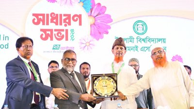 নতুন উপাচার্য ড. নকীব মোহাম্মদ নসরুল্লাহকে বরণ করে নেন বিশ্ববিদ্যালয়ের শিক্ষক, কর্মকর্তা ও কর্মচারীরা
