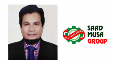 মুহাম্মাদ মোহসিন