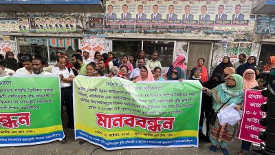 জাতীয় প্রেসক্লাবের সামনে শিক্ষকদের মানববন্ধন