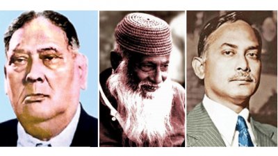 শেরে বাংলা এ কে ফজলুল হক, মওলানা আবদুল হামিদ খান ভাসানী ও জিয়াউর রহমান