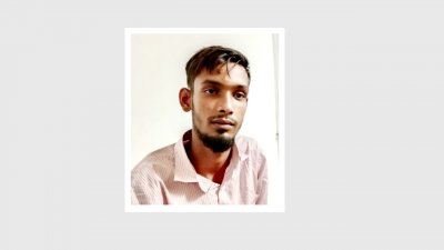 আলামিন (ছবি: সংগৃহীত)