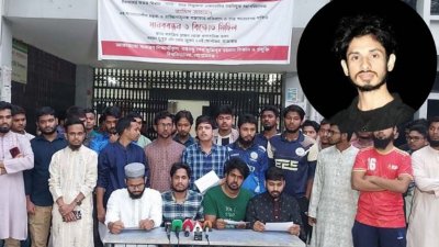 বিজ্ঞপ্তি ছাড়াই ছাত্রলীগ কর্মীকে নিয়োগের প্রতিবাদে সংবাদ সম্মেলন করেছেন শিক্ষার্থীরা