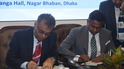ঢাকা ব্যাংক ও ঢাকা দক্ষিণ সিটি করপোরেশনের মধ্যে সমঝোতা স্মারক সই অনুষ্ঠান