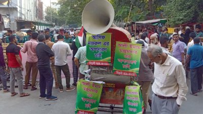 তিন উপদেষ্টার অপসারণের দাবিতে সচিবালয় অভিমুখে বিক্ষোভ