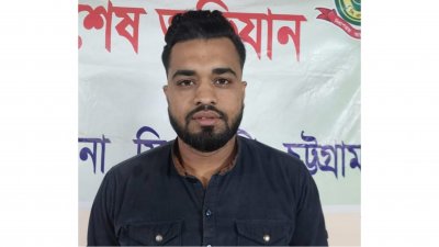 সাইফুল ইসলাম আকাশ