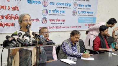 আলোচনা সভায় বক্তব্য রাখছেন মৎস্য ও প্রাণিসম্পদ মন্ত্রণালয়ের উপদেষ্টা ফরিদা আখতার