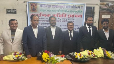 ঢাকা আইনজীবী সমিতির ৯ম তলায় হল রুমে আহ্বায়ক কমিটির সাধারণ সভায় বুলা'র নির্বাচন অনুষ্ঠিত হয়