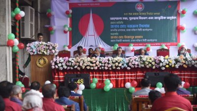 ঢাকা দক্ষিণ সিটি করপোরেশনের আয়োজনে আলোচনা সভায় বক্তা ও অতিথিরা