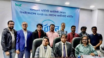 নির্বাচিত সদস্যরা