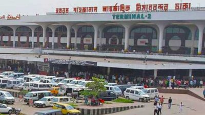 শাহজালাল আন্তর্জাতিক বিমান বন্দর