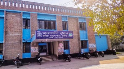 কুষ্টিয়া মডেল থানা