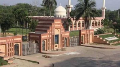 জাহাঙ্গীরনগর বিশ্ববিদ্যালয়ের প্রধান ফটক