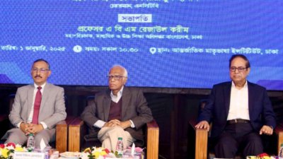 ইএফটি পদ্ধতিতে পাঠানো কার্যক্রমের উদ্বোধন করেন শিক্ষা উপদেষ্টা ওয়াহিদউদ্দিন মাহমুদ