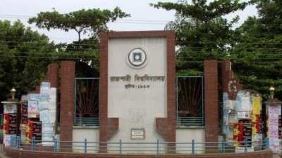 রাজশাহী বিশ্ববিদ্যালয়