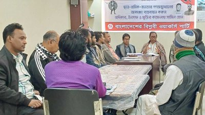 সভায় বক্তব্য রাখছেন সাইফুল হক