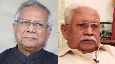 মুহাম্মদ ইউনূস ও কে এম সফিউল্লাহ