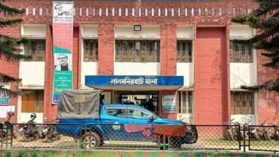 লালমনিরহাট থানা