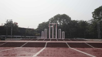 কেন্দ্রীয় শহীদ মিনার