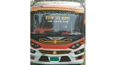 গাবতলী থেকে রাজশাহীগামী ইউনিক রোড রয়েলস বাসে ডাকাতি ও যৌন নির্যাতনের ঘটনা ঘটে