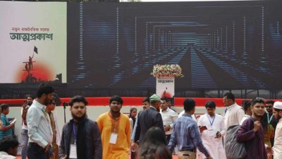 মঞ্চের কাছে দেশের বিভিন্ন জেলা থেকে আগত নেতা-কর্মী ও সমর্থকরা জড়ো হচ্ছেন