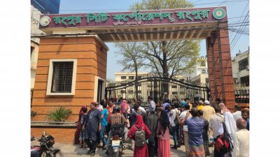 কার্যালয়ে তালা ঝুলিয়ে দেওয়ায় সিটি করপোরেশনের সব ধরনের কাজ বন্ধ রয়েছে