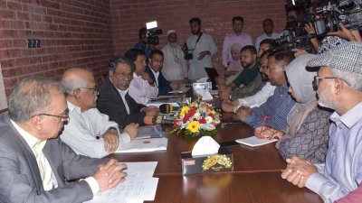 জাতীয় ঐকমত্য কমিশনের সঙ্গে আমার বাংলাদেশ (এবি) পার্টির আলোচনা