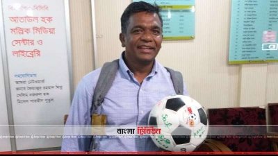 আমিনুল ইসলাম বুলবুল (পুরানো ছবি)