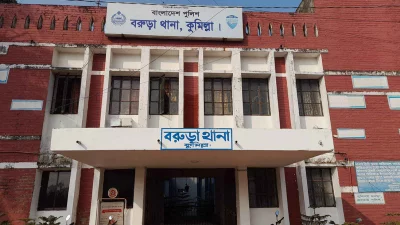 বরুড়া থানা